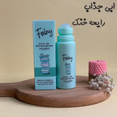 مام رول ضدتعریق TAILAMEI تایلامی